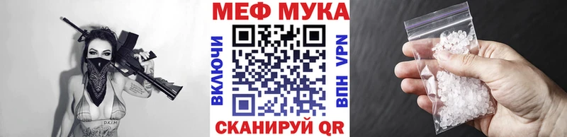 Как найти наркотики Зубцов ГАШ  Каннабис  МЕФ 