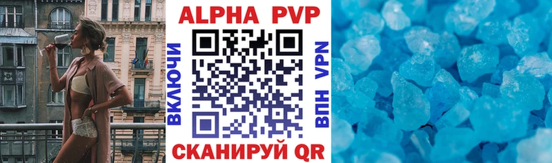 A PVP Crystall  Зубцов 