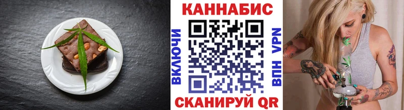 где найти наркотики  kraken рабочий сайт  Печенье с ТГК конопля  Зубцов 