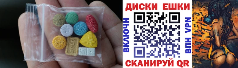 где купить наркотик Зубцов Ecstasy 250 мг