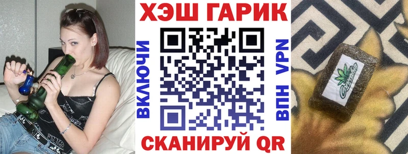 Гашиш гарик  Зубцов 