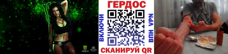 Героин афганец  где продают наркотики  Зубцов 