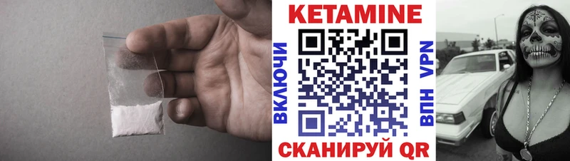 Кетамин ketamine  Зубцов 