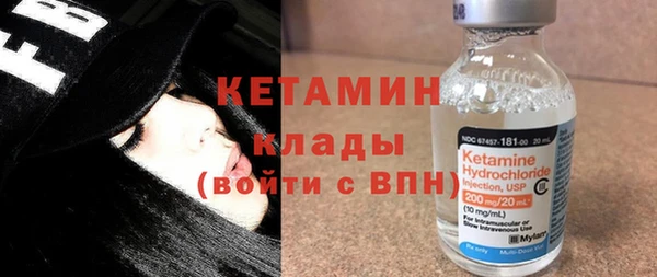 COCAINE Абаза