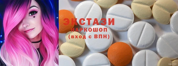 COCAINE Абаза