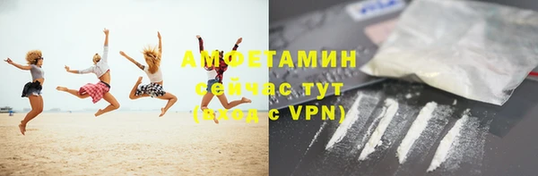спиды Зерноград
