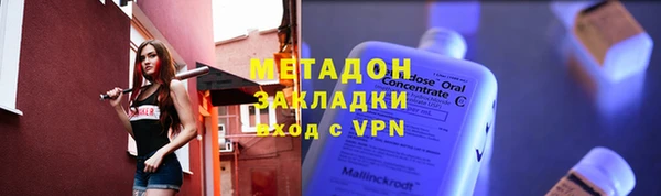 наркотики Абинск