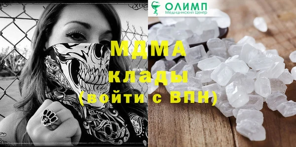 МДПВ Абдулино