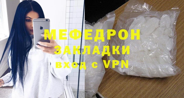 МДПВ Абдулино