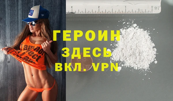 COCAINE Абаза
