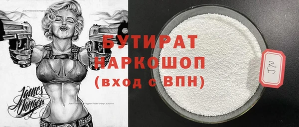 наркотики Абинск