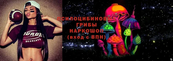COCAINE Абаза
