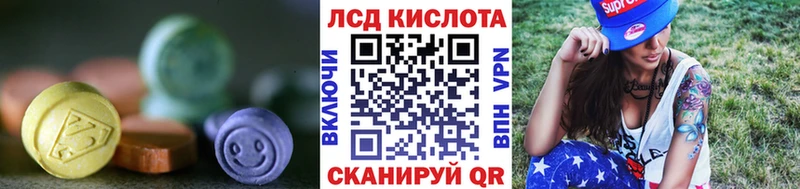 ЛСД экстази ecstasy Зубцов