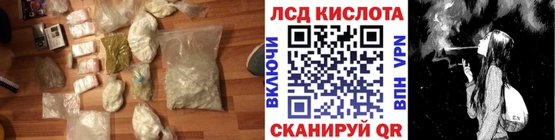 Лсд 25 экстази ecstasy  купить закладку  Зубцов 