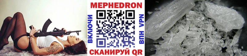 МЯУ-МЯУ мука  даркнет сайт  Зубцов 
