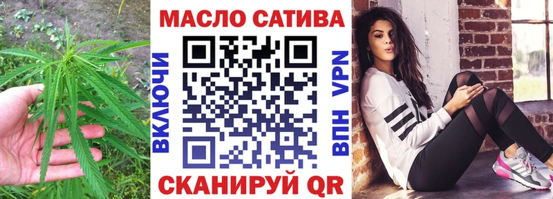 ТГК вейп  закладка  Зубцов 